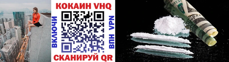 Купить наркотики цена Очёр АМФЕТАМИН  МЕФ  Гашиш  Марихуана  Псилоцибиновые грибы  КОКАИН 