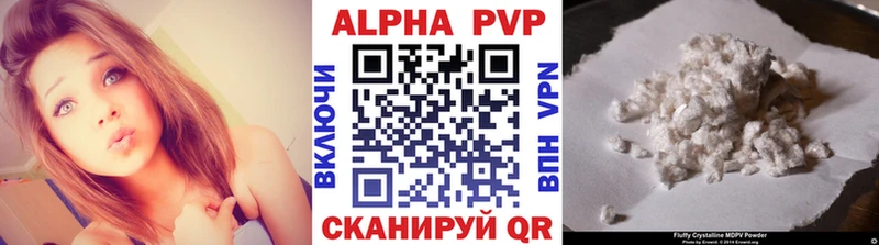 A-PVP крисы CK Очёр