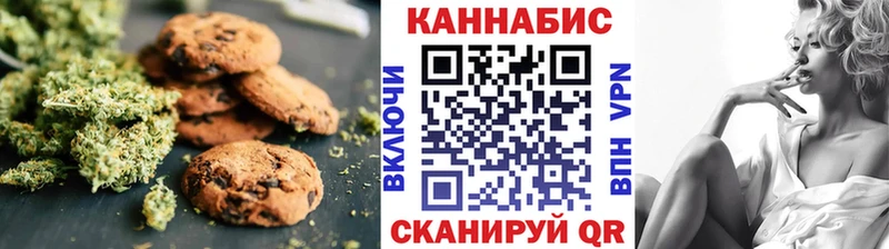 Canna-Cookies конопля  купить наркотик  Очёр 