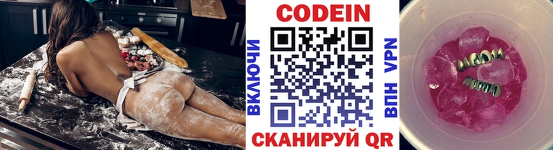 Кодеиновый сироп Lean напиток Lean (лин)  Очёр 