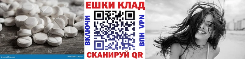 Экстази DUBAI  Очёр 