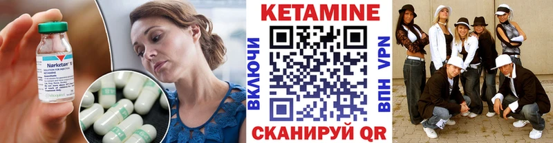 КЕТАМИН ketamine  купить  цена  KRAKEN онион  Очёр 