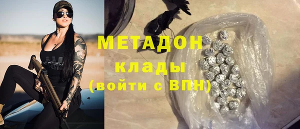 гашиш Бородино