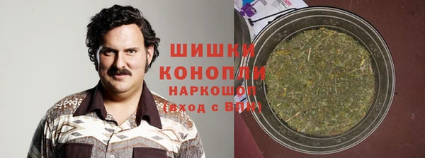 гашиш Бородино