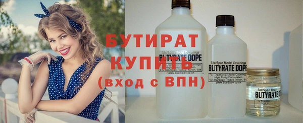 скорость Богданович