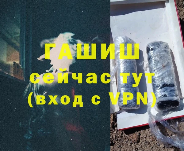 прущие грибы Богородск