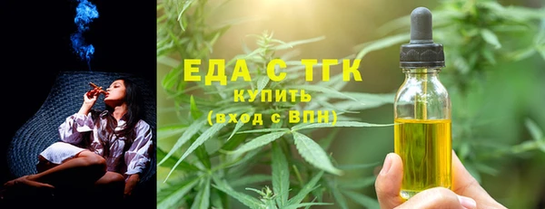 скорость Богданович