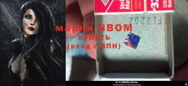 прущая мука Бронницы