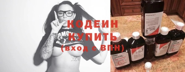 мдма Богородицк