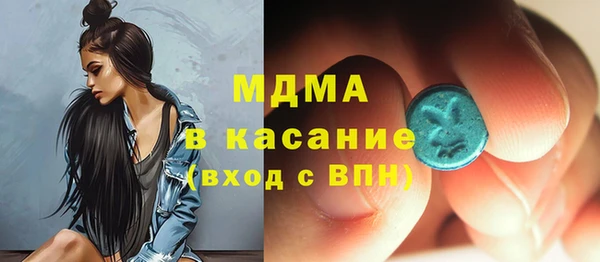 мдма Богородицк