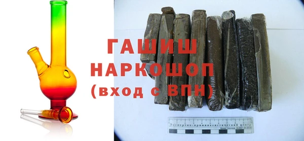 гашиш Бородино