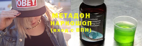гашиш Бородино