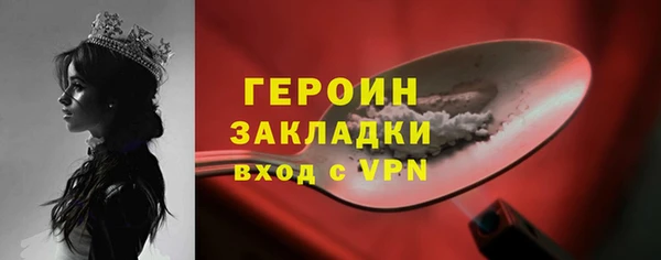 прущие грибы Бугульма