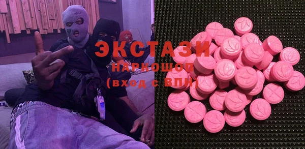мдма Богородицк