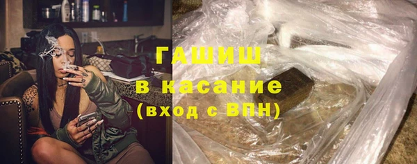 прущие грибы Богородск