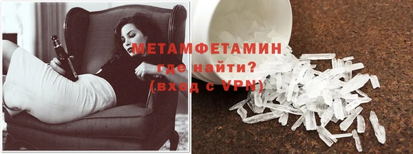 скорость Богданович