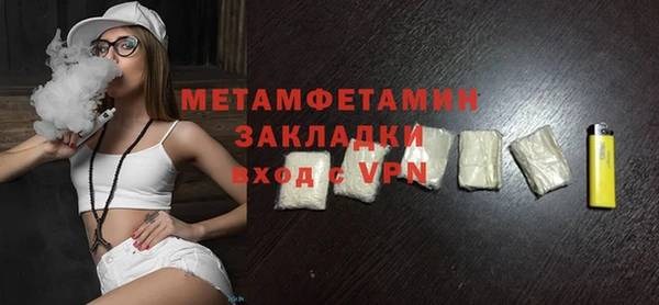 марихуана Костерёво