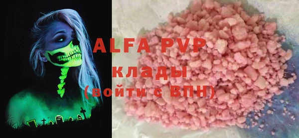 амфетамин Красноперекопск