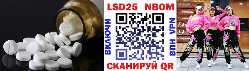 Лсд 25 экстази ecstasy где купить наркоту shop клад Очёр
