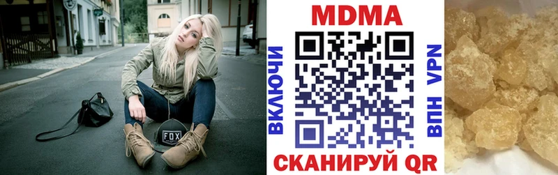 МДМА кристаллы Очёр