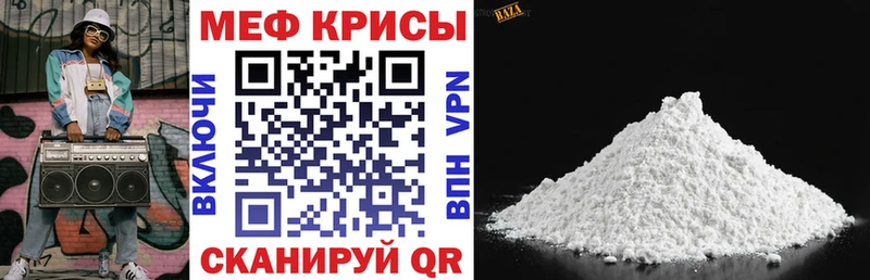 МЯУ-МЯУ мяу мяу  что такое наркотик  Очёр 