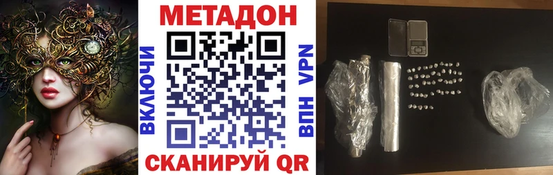 купить наркотики цена  Очёр  Метадон methadone 