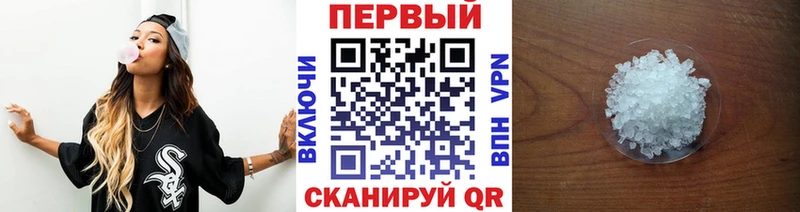 Метамфетамин винт  блэк спрут онион  Очёр 