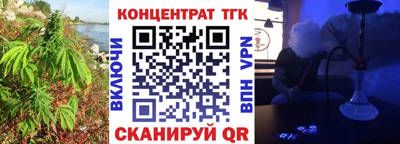 блэк спрут как зайти  Очёр  ТГК жижа 